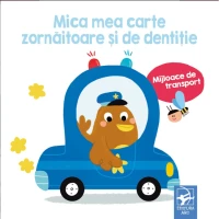 Mijloace de transport. Mica mea carte zornăitoare și de dentiție