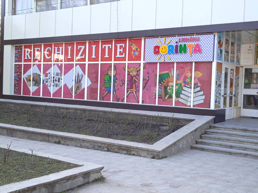 Or. Nisporeni , str. Alexandru cel Bun 53 (parteneri)