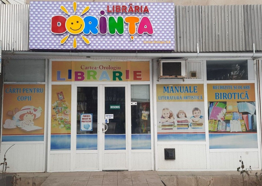 Or. Edinet, str. Independentei 79 (parteneri)