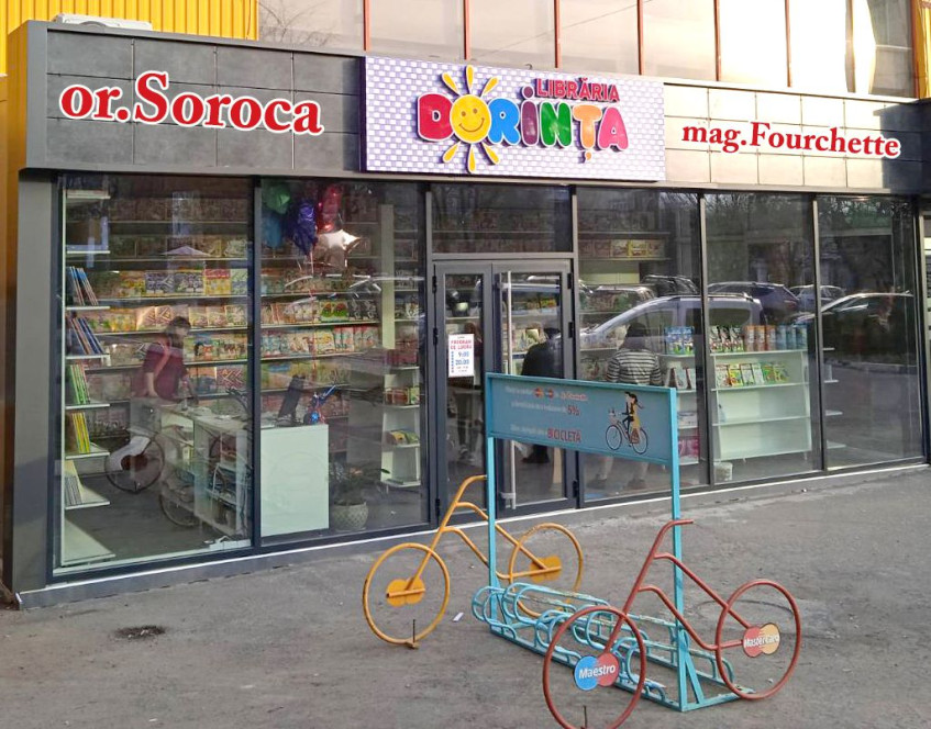 Or. Soroca, str. Stefan cel Mare 110, mag.Fourchette