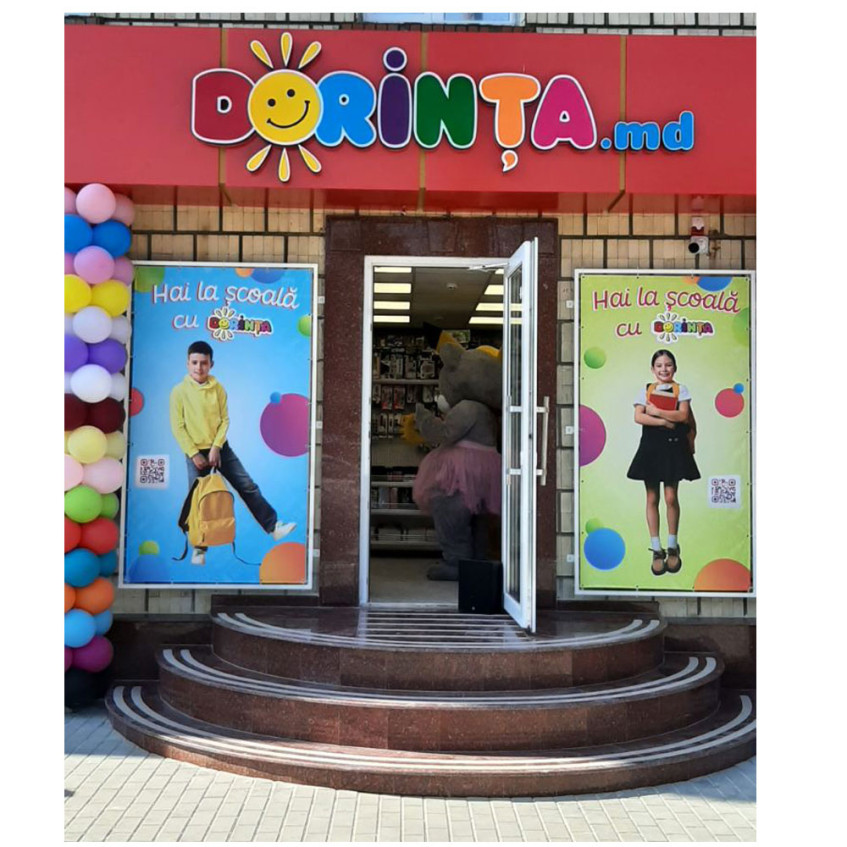 Or. Fălești, str. Ștefan cel Mare 71