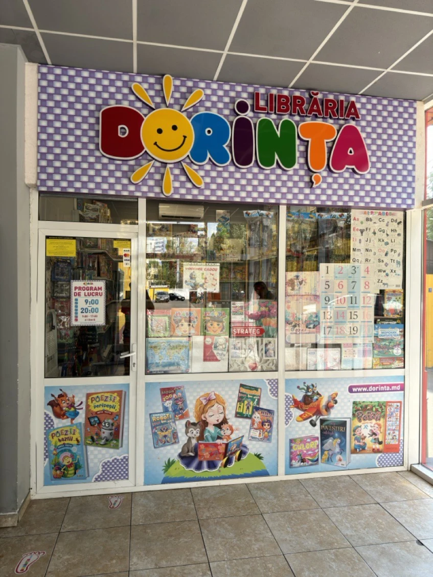 Chisinau, bl.Moscova 19, mag.Fourchette