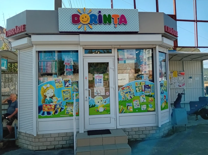 Or. Sangera, ( intersectie str.Stefan cel Mare cu strada "31 august 1989"